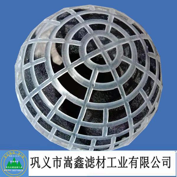 生物膜懸浮球填料,生物膜載體填料 生物膜懸浮球填料,生物膜載體填料